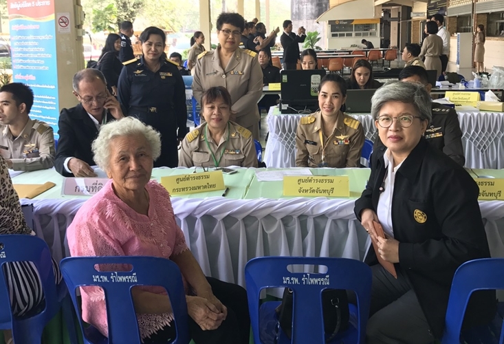 ﻿กรมบังคับคดีร่วมกับสำนักงานปลัดสำนักนายกรัฐมนตรีรับเรื่องราวร้องทุกข์ และให้คำปรึกษาทางกฎหมายแก่ประชาชน ณ จังหวัดจันทบุรี